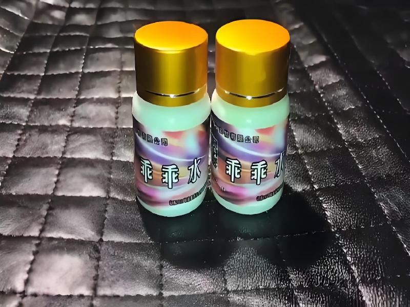 成人催药迷用品6735-wi型号